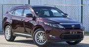 Toyota Harrier 2016 Maroon for sale