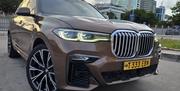 BMW X7 2020 Brown for sale